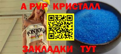 синтетический гашиш Апшеронск
