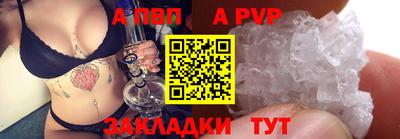 прущий лед Аргун