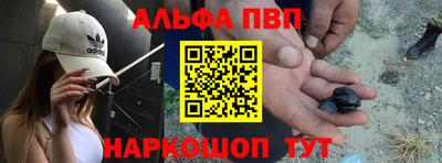 соль ск Апрелевка