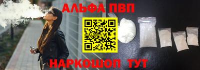 бутират Апшеронск