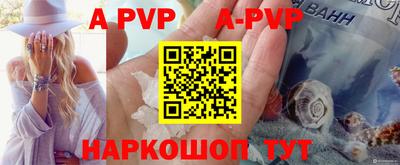 прущий лед Аргун