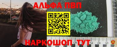 дистиллят марихуана Апрелевка