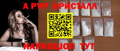 дистиллят марихуана Апрелевка