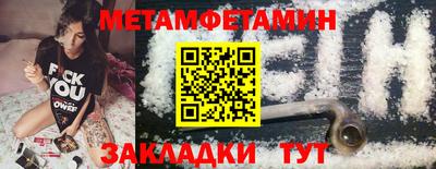 прущий лед Аргун