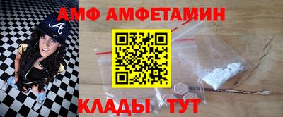 соль ск Апрелевка