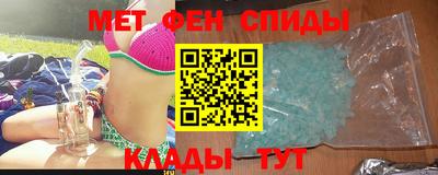 ALPHA PVP Балаково