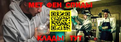 синтетический гашиш Апшеронск