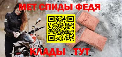 бутират Апшеронск