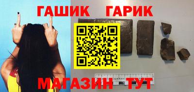 дистиллят марихуана Апрелевка