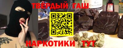 дистиллят марихуана Апрелевка