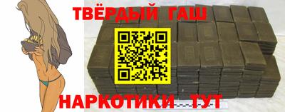 соль ск Апрелевка