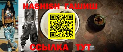 синтетический гашиш Апшеронск