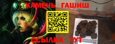 дистиллят марихуана Апрелевка
