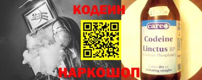прущий лед Аргун