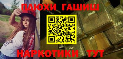 мефедрон VHQ Беслан