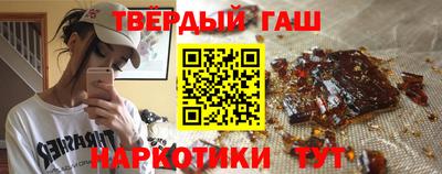 дистиллят марихуана Апрелевка
