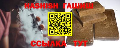 прущий лед Аргун