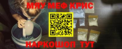 прущий лед Аргун