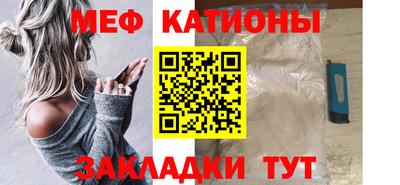 MESCALINE Аргун