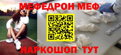 прущий лед Аргун