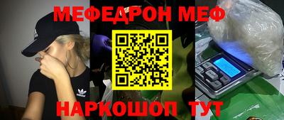 синтетический гашиш Апшеронск