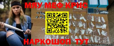 синтетический гашиш Апшеронск
