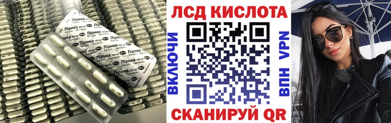 цена наркотик  блэк спрут онион  ЛСД экстази ecstasy  Ахтубинск 