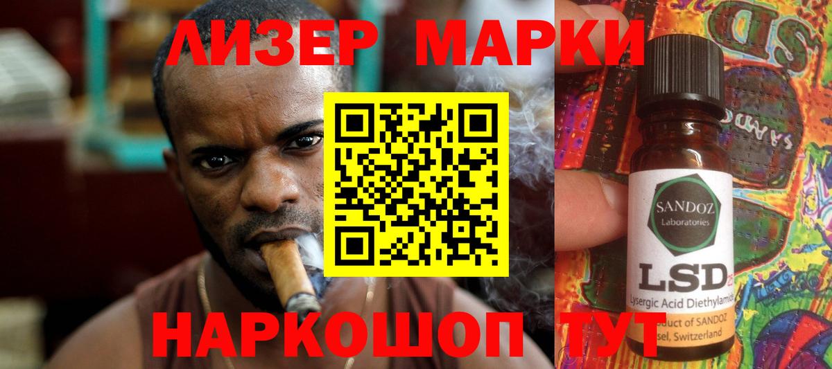 LSD-25 экстази кислота  ЛСД экстази ecstasy  Ахтубинск  Вход с VPN 