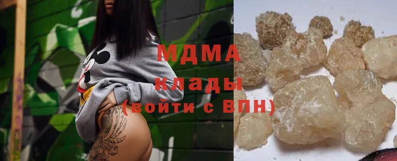 где можно купить наркотик  Ахтубинск  MDMA кристаллы 
