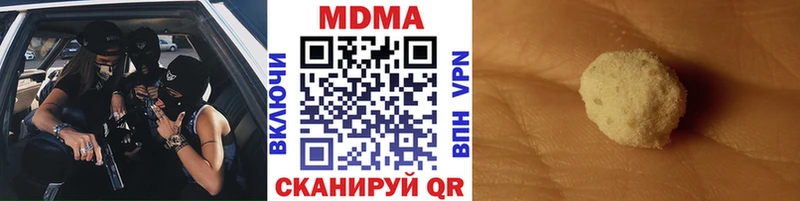ссылка на мегу маркетплейс  Ахтубинск  MDMA Molly  сайты даркнета официальный сайт  купить  