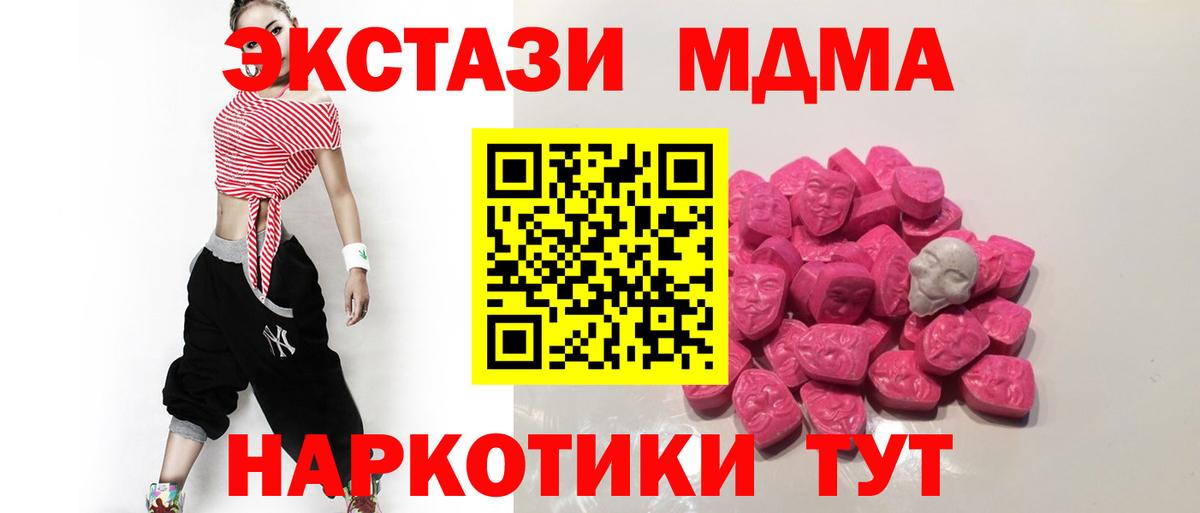 ТГК Ахтубинск