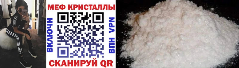 закладки  OMG   МЯУ-МЯУ мяу мяу  Ахтубинск 