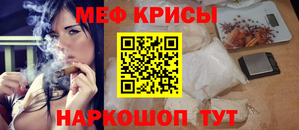 Мефедрон  Вход с VPN  Ахтубинск  МЯУ-МЯУ mephedrone  Мефедрон кристаллы 