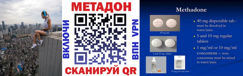 МЕТАДОН мёд  ссылка на мегу   Ахтубинск 