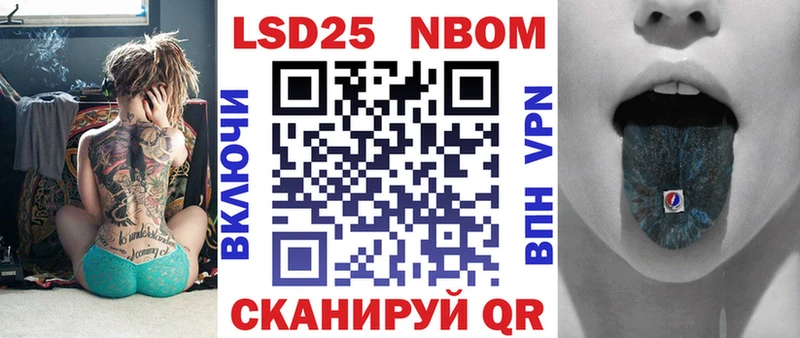 ОМГ ОМГ сайт  Ахтубинск  Наркотические марки 1,8мг 