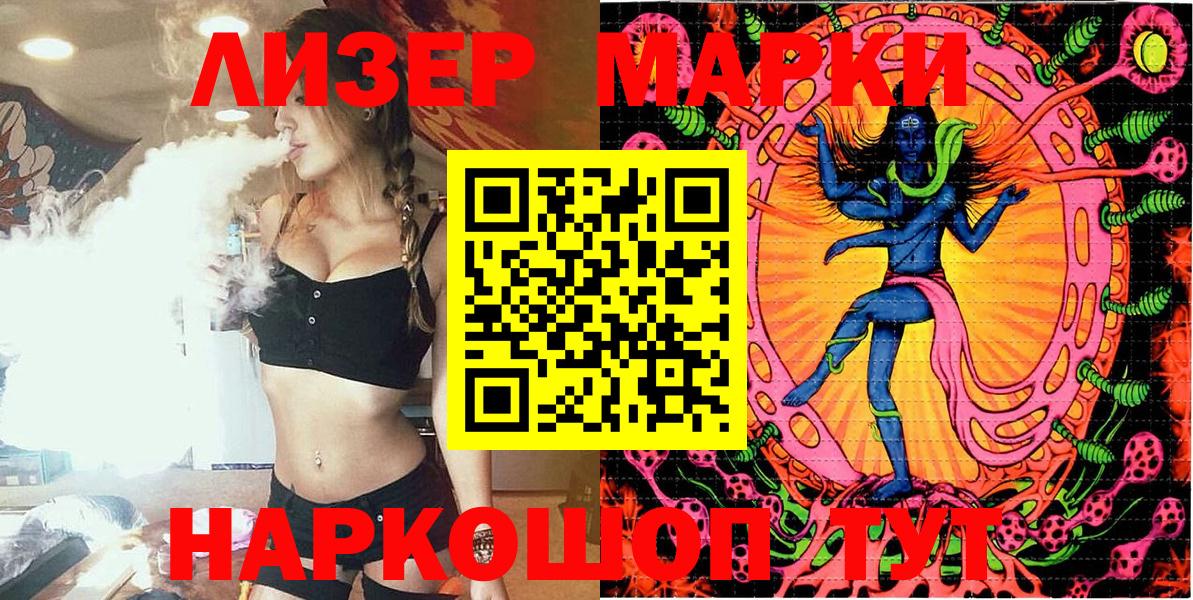 Марки N-bome 1,5мг  Ахтубинск  Марки N-bome 1,5мг 