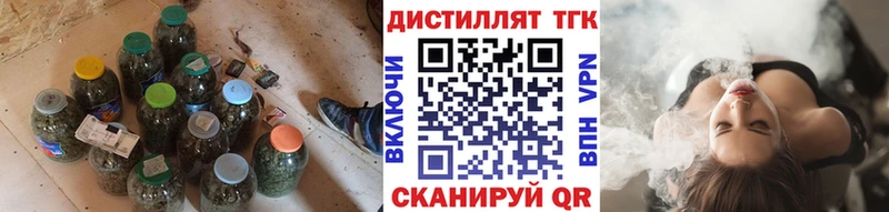 ТГК жижа  наркошоп  Ахтубинск 