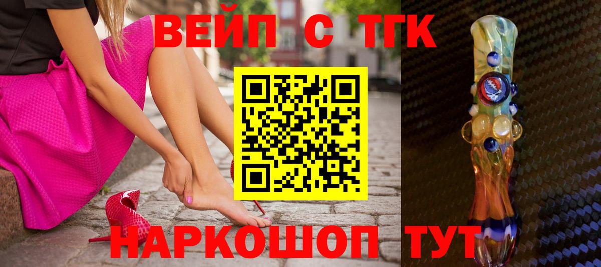 ГАШИШ  СОЛЬ CK  Мед  Амфетамин  ЛЁД  Ахтубинск  Канабис  Вход с VPN  Cocaine  Круглые  Марихуана  Меф 
