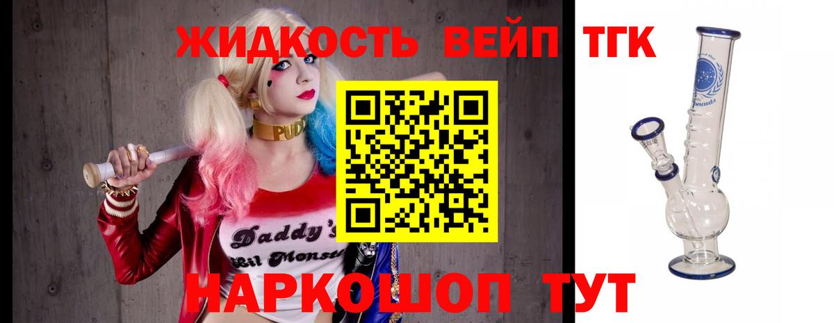 Ахтубинск  ТГК THC oil  ТГК гашишное масло  Вход с VPN 