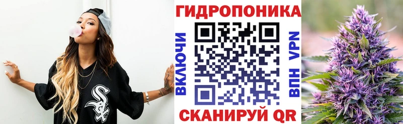 Конопля AK-47 Ахтубинск