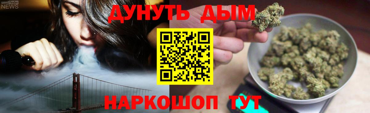 Шишки марихуана White Widow Ахтубинск